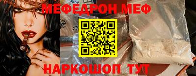 эйфоретик Донецк
