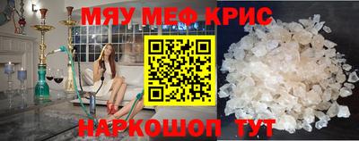 соль курить ск Донской