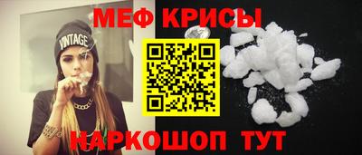 эйфоретик Донецк