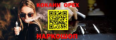 эйфоретик Донецк