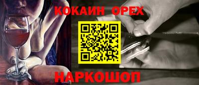соль курить ск Донской