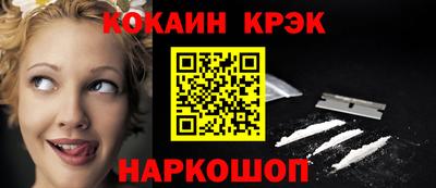 соль курить ск Донской