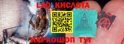 соль курить ск Донской
