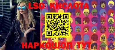 соль курить ск Донской
