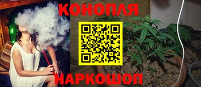 соль курить ск Донской