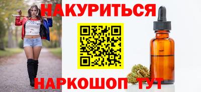 соль курить ск Донской