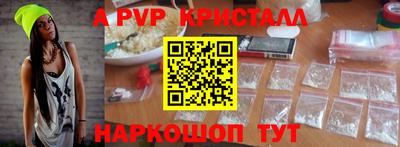 соль курить ск Донской