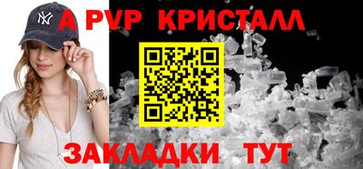 соль курить ск Донской