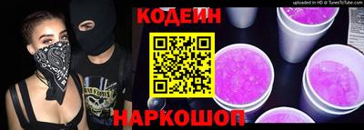соль курить ск Донской