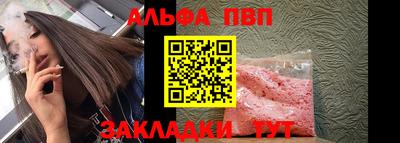эйфоретик Донецк