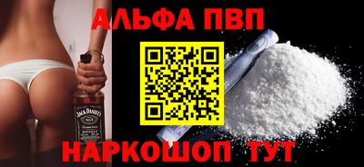 эйфоретик Донецк