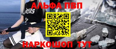 эйфоретик Донецк