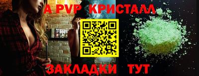 винт Дубна