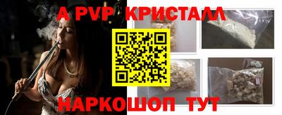 соль курить ск Донской