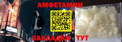 эйфоретик Донецк