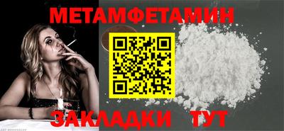 МДМА Лениногорск