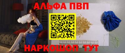 эйфоретик Донецк