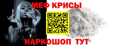 соль курить ск Донской