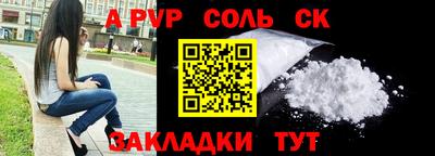 эйфоретик Донецк