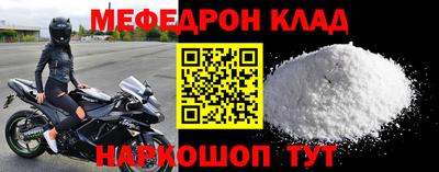 эйфоретик Донецк