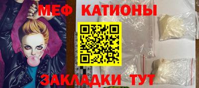 эйфоретик Донецк