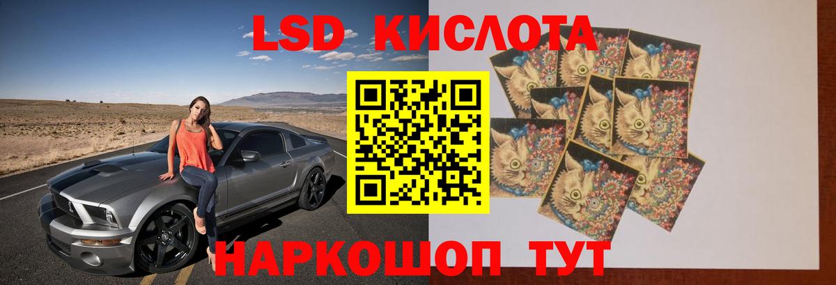 LSD-25 экстази ecstasy  Лсд 25 экстази ecstasy  Вход с VPN  Корсаков 