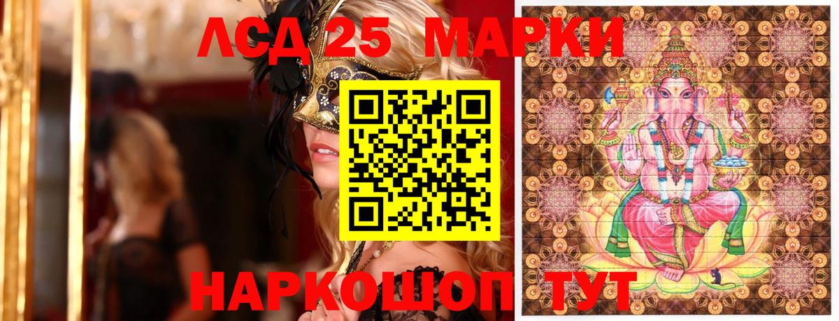 Наркотические марки  купить   Корсаков  Марки N-bome 1500мкг  Вход с VPN 