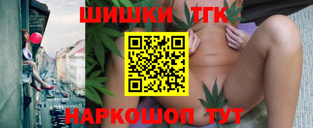 ГАШИШ Корсаков