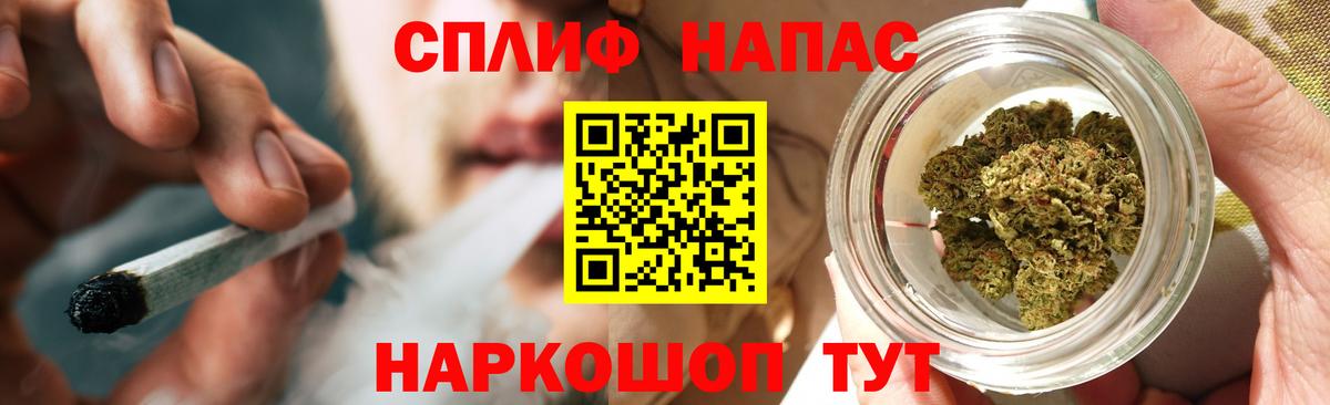 Конопля Ganja  Каннабис план  Каннабис семена  Корсаков  Вход с VPN 